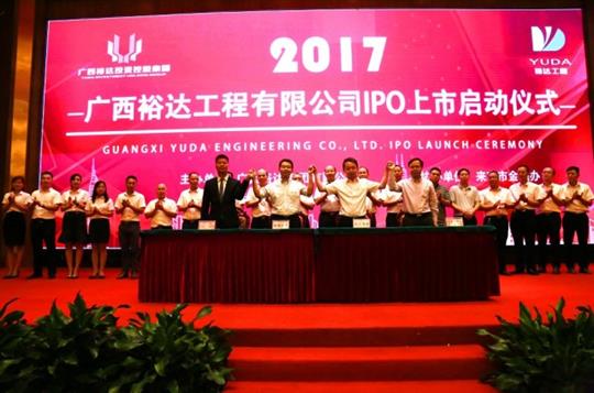 天行app最新版下载正式启动IPO上市工作