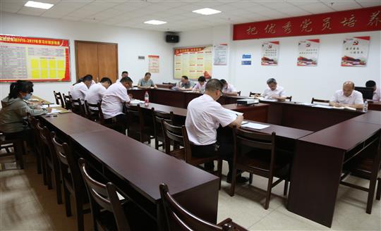 天行app最新版下载组织召开自营试点项目总结交流现场会